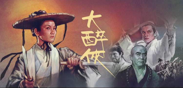 qq动漫头像男生雨夜霓虹线banner