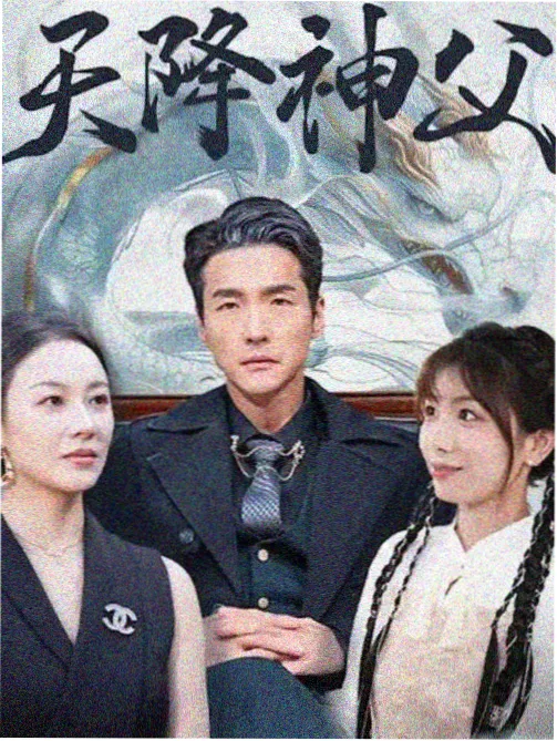 qq动漫头像男生剧集氛围调色场景样张