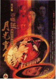 qq动漫头像男生综艺元气高饱和样张